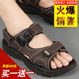 2016新款进口夏季男凉鞋特大码罗马皮沙滩鞋韩版休闲运动越南鞋