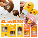 韩国line friends布朗熊莎莉鸡苹果数据线iphone6splus充电线插头