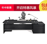 上海舒逸老板桌办公桌椅写字台大班台主管 侧桌左另配办公皮桌