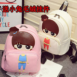 儿童韩版潮中大童背包女童可爱PU皮卡通双肩包时尚休闲旅行包包