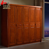 新款实木衣柜橡木现代中式简易宜家4 5门对开收纳衣柜挂衣杆特价