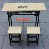厂家直销简易折叠桌学生课桌员工培训桌长条桌会议室活动桌椅批发
