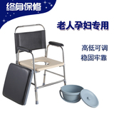加厚不锈钢坐便椅老人孕妇座厕椅移动马桶大便凳子坐便器高低可调