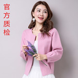 2016秋冬新款韩版低领圆领短款女开衫女装针织衫上衣披肩纯色外套