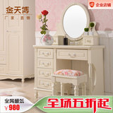 欧式梳妆台卧室现代简约韩法式白色小户型化妆桌实木烤漆1米0.8米