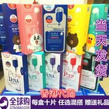 香港代购 2016新款韩国可莱丝卡通动物面膜贴 针剂补水美白10片装
