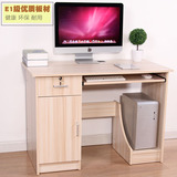 简约电脑桌台式家用办公桌简易1米带锁抽屉柜简洁书桌宜家写字台