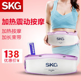 【特价】SKG 4002瘦身腰带甩脂机甩脂腰带瘦身瘦腰腿瘦肚子可加热
