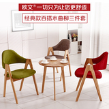 休闲桌椅三件套组合原木布艺北欧咖啡厅酒吧创意餐椅实木A字椅子