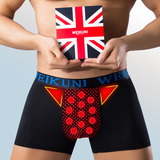 英国卫裤男士平角内裤磁石第八代官方正品增大码第七代四角保健裤