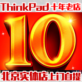 ThinkPad X250 T450s T440p X260 New X1 Carbon P50 YOGA 12