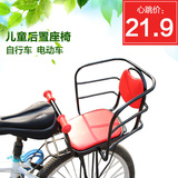 自行车儿童座椅后置 加大加厚电动车宝宝后置座椅加宽脚蹬包邮