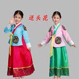 六一儿童韩服大长今演出服 古装朝鲜族民族舞蹈公主裙 女大童服装