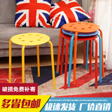 包邮塑料凳子八孔圆凳宜家餐凳彩色摞起时尚高腿凳子折叠凳折叠椅