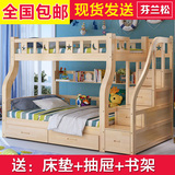 实木双层床儿童床高低床松木上下铺成人子母床母子组合小孩上下床