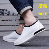 夏季男士透气小白鞋运动休闲韩版板鞋内增高6cm真皮白色休闲男鞋
