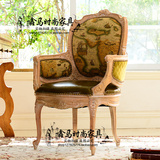 鑫马家具法式新古典欧洲进口白榉木家具地图款靠背布艺单椅书椅