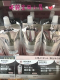 日本直邮代购资生堂ELIXIR WHITE美白化妆水替换装新款