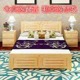 包邮特价实木床双人床1.5 1.8米大床松木床成人床单人床1.2米木床
