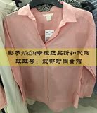 HM女装专柜正品代购 7月粉色中长款翻领全棉修身长袖衬衫0400936