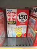 北京现货批发日本VAPE未来无味3倍 电池驱蚊器150日替换装