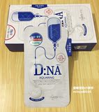 【包邮】韩国正品可莱丝蛋白质针剂面膜 蓝色DNA补水保湿款