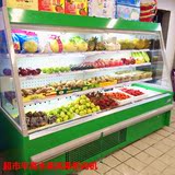 双熊风幕柜超市水果保鲜柜蔬菜冷藏保鲜展示柜超市饮料风冷柜