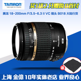 腾龙 A14 18-200镜头 18-200mm F3.5-6.3 XR 佳能尼康索尼 正品