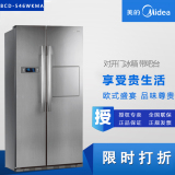 正品Midea/美的BCD-546WKMA 凡帝罗系列对开门冰箱带吧台风冷无霜