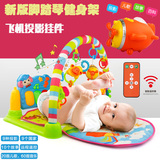 儿童脚踏钢琴健身架器 带音乐多功能投影仪 婴儿玩具宝宝游戏地毯