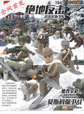乐高积木二战军事系列八路军苏军德军小人仔拼装积木儿童男孩玩具