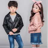 女童皮衣外套春秋短款童装夹克男孩皮衣儿童韩国修身中大童外套潮