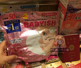 包邮现货 日本代购高丝babyish婴儿肌玻尿酸保湿补水面膜敏感肌50