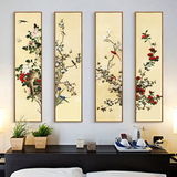 现代新中式客厅装饰画陈枚四季花鸟八联书房玄关挂画沙发背景壁画