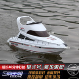 皇式号遥控船高速快艇模型船仿真游艇赛艇船模遥控快艇玩具船飞艇