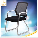 新款弓形电脑椅家用办公麻将椅职员椅员工固定脚网布会议椅子家具
