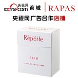 日本原产Reperfe SLIM神奇纤维LALA酵素/生酵素酵母防雾霾孝素粉