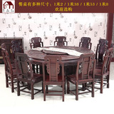 红木家具大红酸枝木餐桌椅组合全实木带转盘圆台1.28/1.38/1.8米