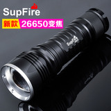SupFire神火F12T强光手电筒26650可充电L2调焦变焦LED户外骑行灯