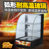 麦众黑色弧形三层保温柜食品蛋挞蛋糕 保温展示柜商用玻璃陈列柜