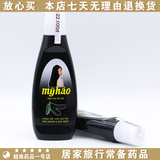 越南Myhao天然黑皂角洗发水320ml 正品 去屑控油 止痒 柔顺护发