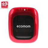 韩国直发Ecomom 婴儿奶瓶消毒器带烘家用紫外线消毒柜消毒锅