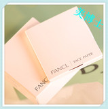 日本FANCL吸油纸 天然麻男女士面部吸油纸100张/300张吸油面纸