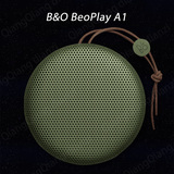 B＆O BeoPlay A1 便携 蓝牙无线音响迷你音箱HIFI苹果原装正品