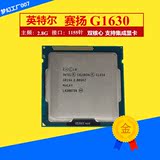 Intel 赛扬 G1630 正式版 双核CPU LGA1155 2.8G 22纳米 一年质保