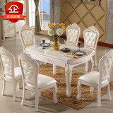 欧式实木餐桌椅组合6人小户型 伸缩大理石折叠圆饭桌长方形西餐桌
