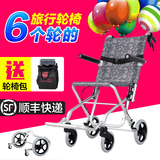 加厚铝合金飞机轮椅折叠轻便老人手推车旅行轮椅超轻儿童代步车