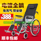 高靠背可全躺轮椅折叠带坐便轻便老人轮椅车便携免充气老年代步车