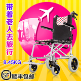 三三八铝合金老人旅行轮椅折叠轻便老年便携手推车儿童加厚代步车
