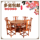 明清古典 红木家具 非洲黄花梨 中式古典 明式圆台 传统餐台 餐桌